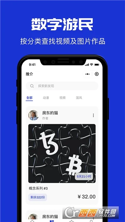 ��������׿���ֻ���v2.0.1 �ֻ���