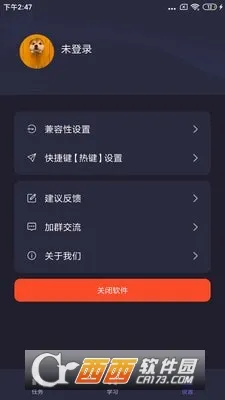 �Զ�ִ�о��������ֻ���v4.5.1 ��Ѱ�
