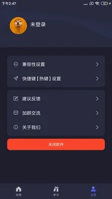 �Զ�ִ�о��������ֻ���v4.5.1 ��Ѱ�