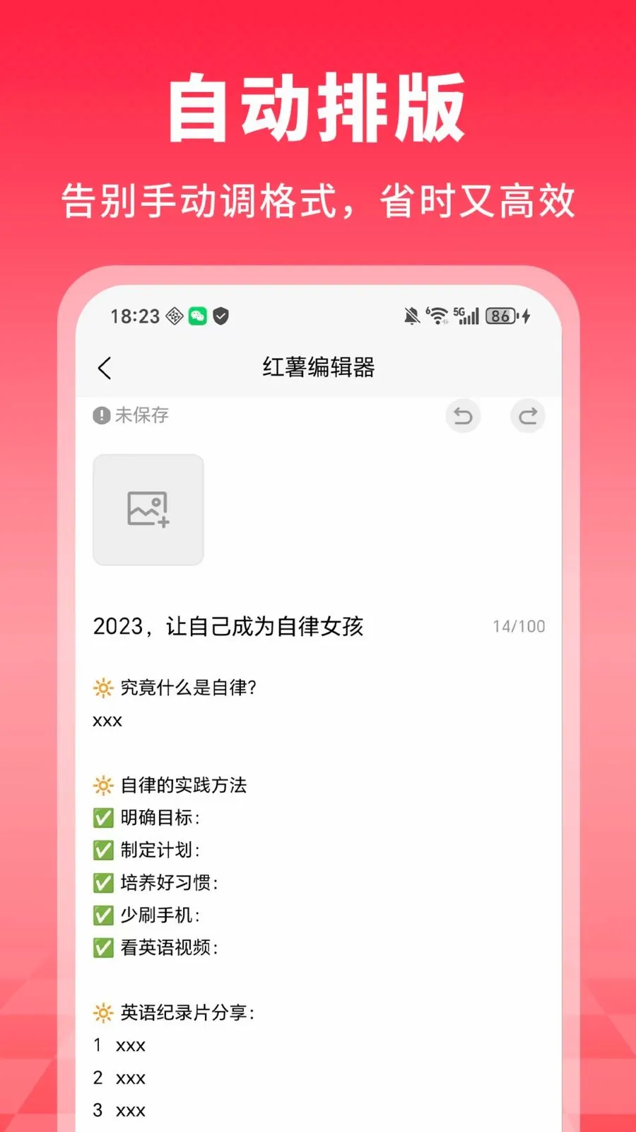 �����༭��2026�ٷ����°汾v1.0.0 �ٷ�����