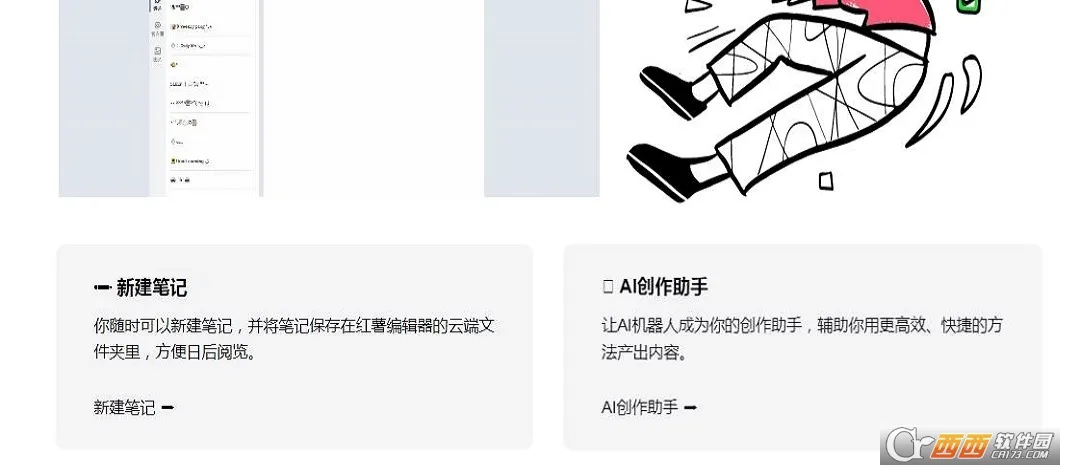 �����༭��2026�ٷ����°汾v1.0.0 �ٷ�����