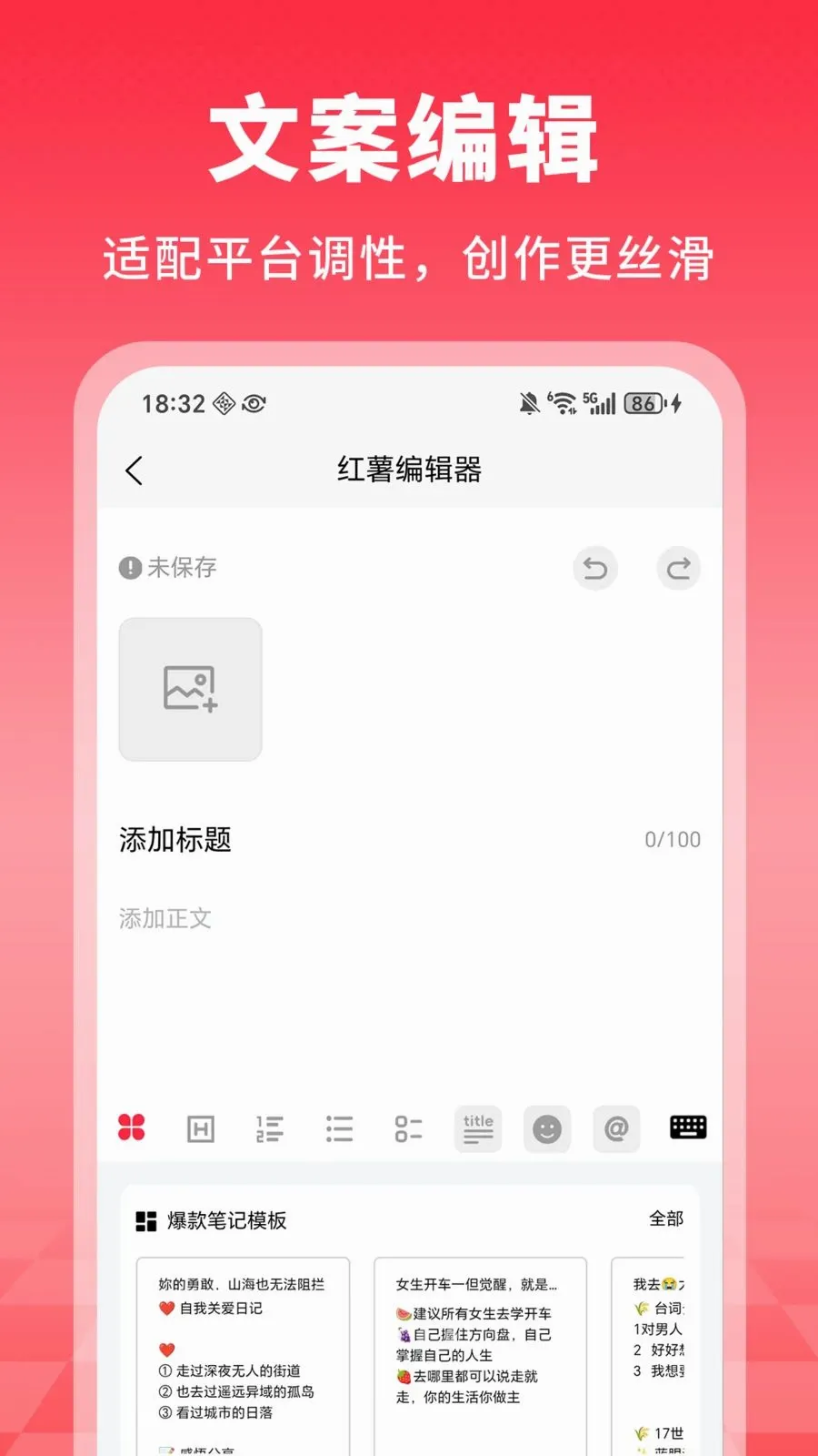 �����༭��2026�ٷ����°汾v1.0.0 �ٷ�����