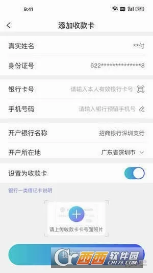 �׸�ˢ�̻���2026�ٷ����°汾v1.2.1 ��Ѱ�