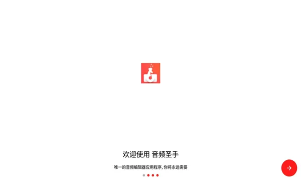 ��Ƶʥ��2026���°汾v1.3.5 �ֻ���