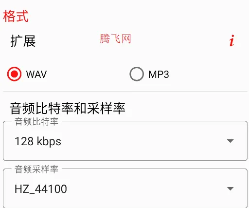 音频圣手2026最新版本 音频圣手2026最新版本
