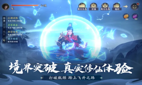 һ���2026�ٷ����°汾v1.0 �ֻ���