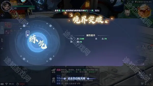 一念剑歌2026官方最新版本 一念剑歌2026官方最新版本