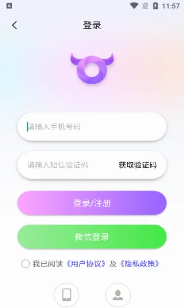 ��ţȦ2026�ٷ����°汾v1.0.0 �ֻ���