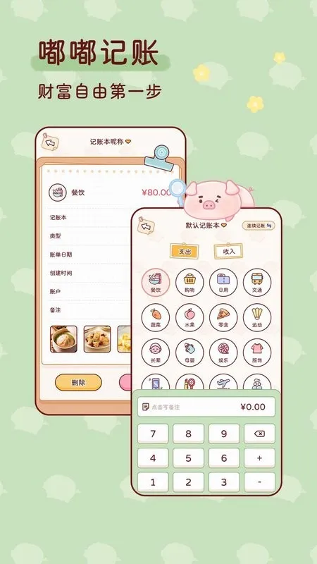 �ོ��˰�׿���ֻ���v1.3.4 �ֻ���