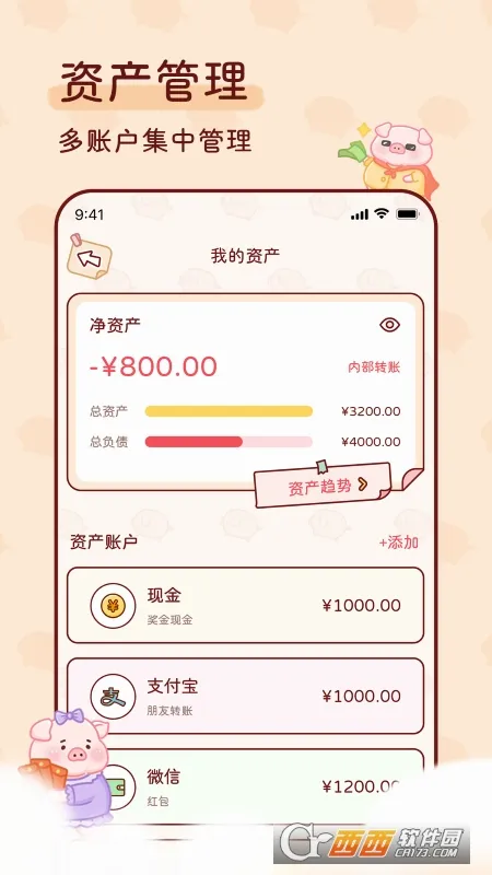 �ོ��˰�׿���ֻ���v1.3.4 �ֻ���