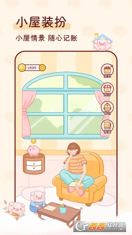 �ོ��˰�׿���ֻ���v1.3.4 �ֻ���