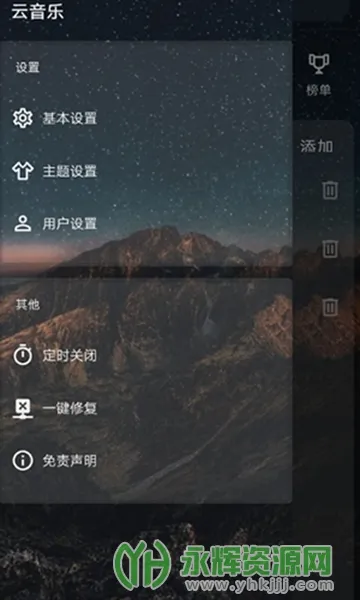 �����ְ�׿���ֻ���v2.5.3 �ٷ�����