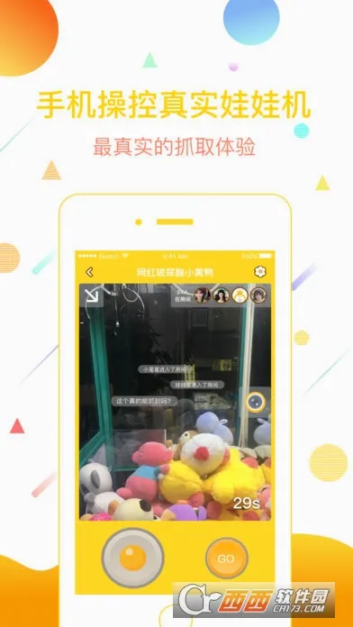 �����ɰ�׿���ֻ���v1.4.9 ��Ѱ�