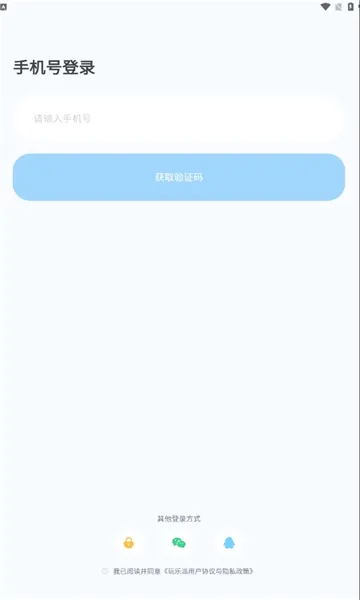 �����ɰ�׿���ֻ���v1.4.9 ��Ѱ�