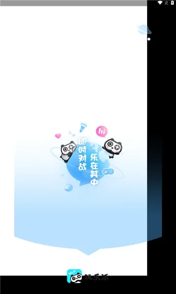 �����ɰ�׿���ֻ���v1.4.9 ��Ѱ�