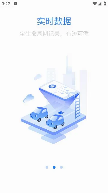 ���ǳ�2026�ٷ����°汾v3.0.5 �ٷ�����