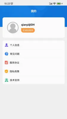 ���ǳ�2026�ٷ����°汾v3.0.5 �ٷ�����