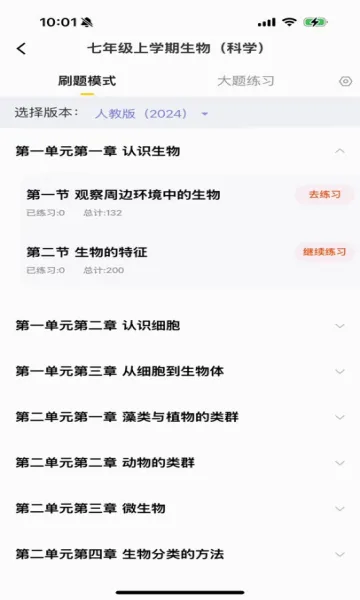 С���ű���(����С����ˢ������)v2.5.5 ��׿��