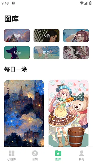 ��ͿС�����׿���ֻ���v1.3.4 �ٷ�����