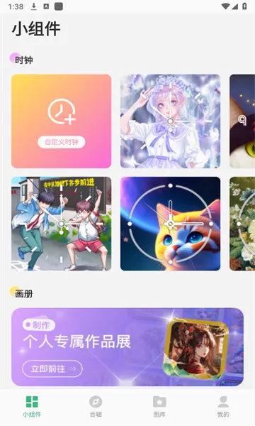 ��ͿС�����׿���ֻ���v1.3.4 �ٷ�����