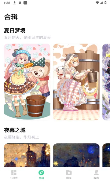 ��ͿС�����׿���ֻ���v1.3.4 �ٷ�����