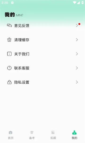 ����Ӣ��2026�ٷ����°汾v1.0.0 ��׿��