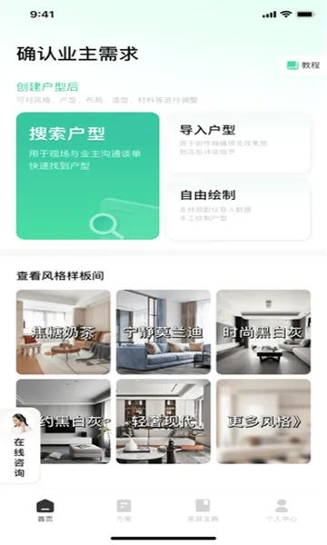 宅畅想安卓版手机版 宅畅想安卓版手机版
