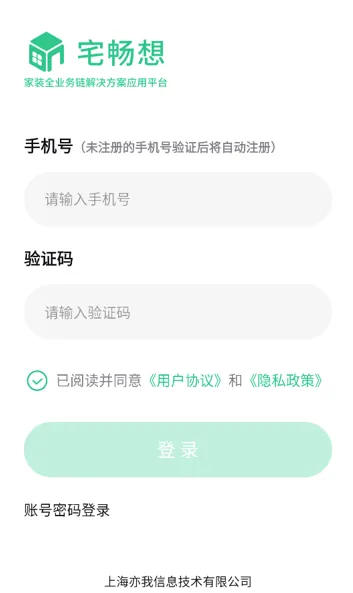 宅畅想安卓版手机版 宅畅想安卓版手机版