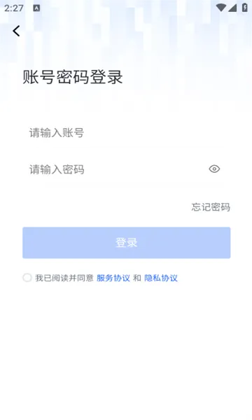 ��С��(�������ܷ�������)v2.8.4 ��׿��