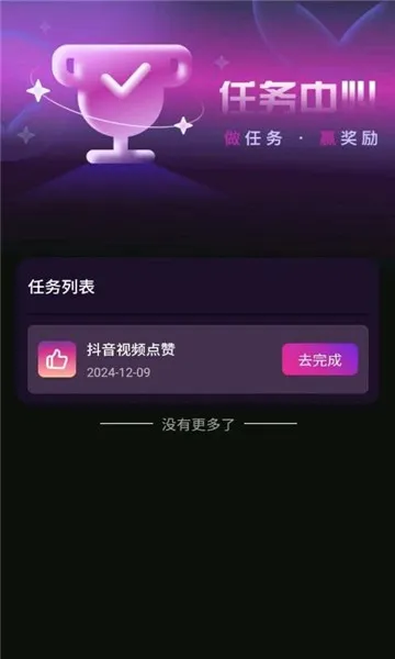 �����о�2026���°汾v1.4 ��׿��