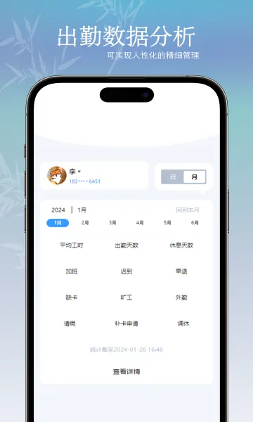 ī�������ֻ���v2.2.5 �ٷ�����