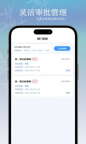 ī�������ֻ���v2.2.5 �ٷ�����