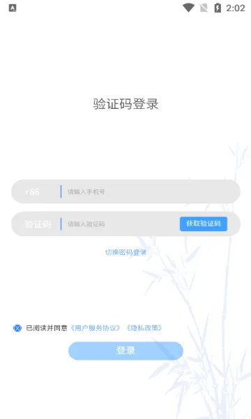 ī�������ֻ���v2.2.5 �ٷ�����