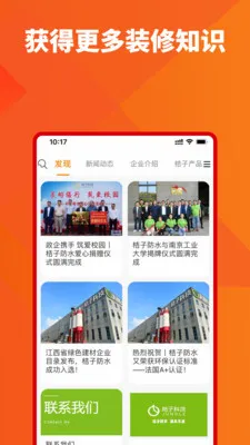 ���Ӽ�(��װ����ƽ̨)v1.0.28 ��׿��