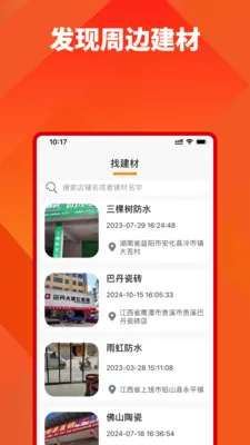 ���Ӽ�(��װ����ƽ̨)v1.0.28 ��׿��