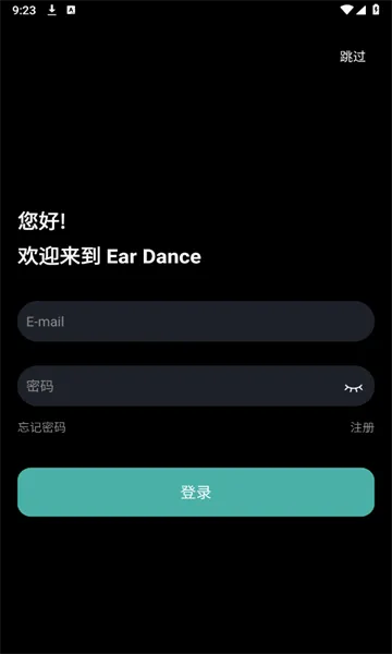 Ear Dance(蓝牙管理APP) Ear Dance(蓝牙管理APP)