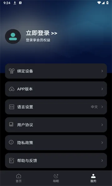 Ear Dance(��������APP)v3.3.6-c-c �ֻ���