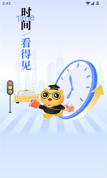 �ϰ���(���ʱ�������)v3.3.4 �ٷ�����
