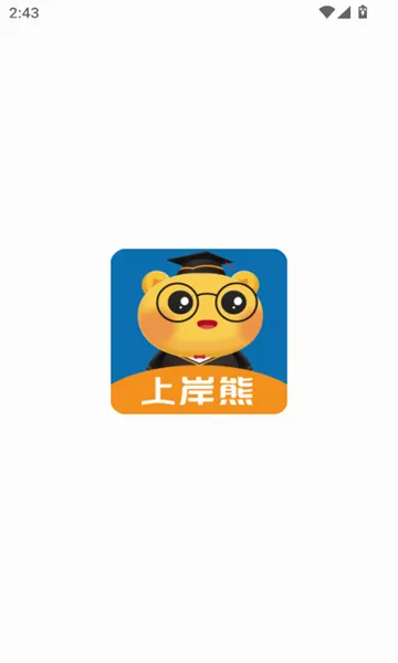 �ϰ���(���ʱ�������)v3.3.4 �ٷ�����