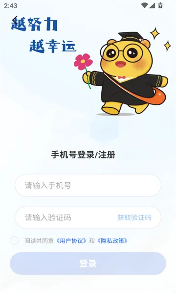 �ϰ���(���ʱ�������)v3.3.4 �ٷ�����