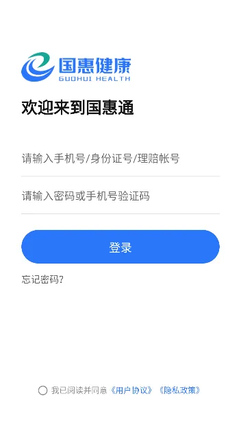 国惠通(健康保险服务) 国惠通(健康保险服务)