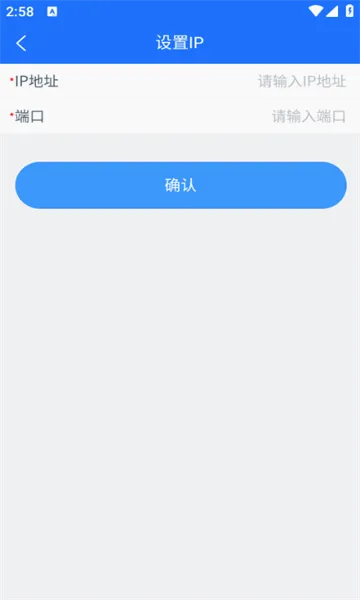 ͬ�����������ֻ���v2.0.31 �ֻ���