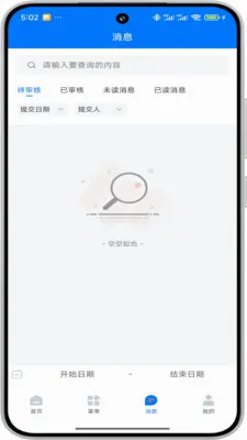 ͬ�����������ֻ���v2.0.31 �ֻ���