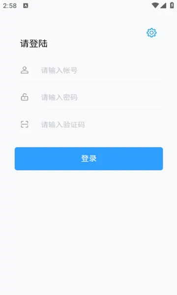 ͬ�����������ֻ���v2.0.31 �ֻ���