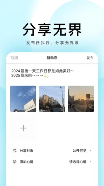 我的圈子(私密兴趣社交) 我的圈子(私密兴趣社交)
