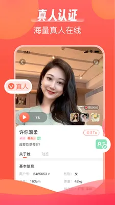 İ������(��Ƶ����ƽ̨)v2.3.1 ��׿��