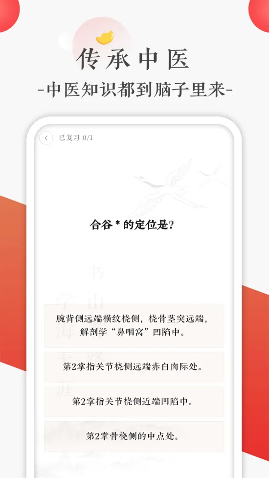 �챳��ҽ2026�ٷ����°汾v2.1.4 ��Ѱ�