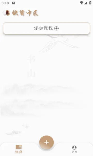 �챳��ҽ2026�ٷ����°汾v2.1.4 ��Ѱ�