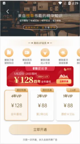 简讯2026最新版本 简讯2026最新版本