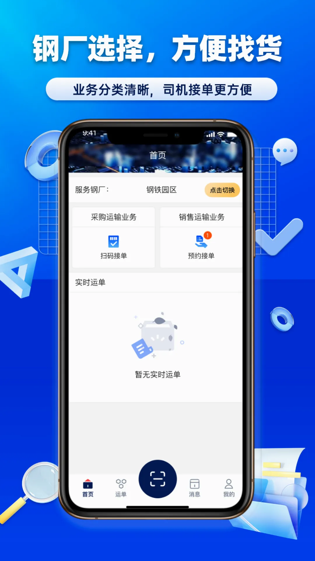 �ֳ��۳�������(��������APP)v1.0.42 �ٷ�����